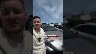 ПОЧТИ TOYOTA HARRIER‼️ ЦЕНА В КОНЦЕ 