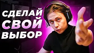 ИСПОЛЬЗУЙ ВРЕМЯ ПРАВИЛЬНО | ФРАМЕ ТАМЕР