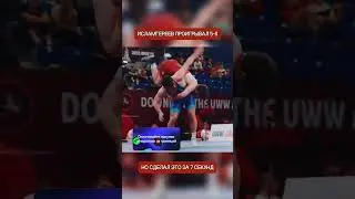 The Russian wrestler shocked the world with an incredible victory with seven seconds left in the ...