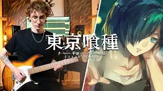Ambient Tokyo Ghoul Guitar Cover - 