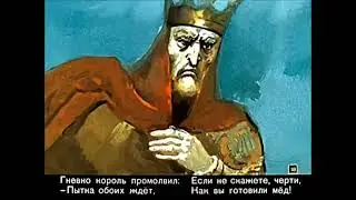 Р. Стивенсон 