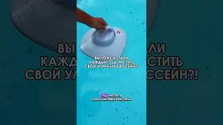 моя супер находка для бассейна #wildberries