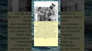 Радость победы