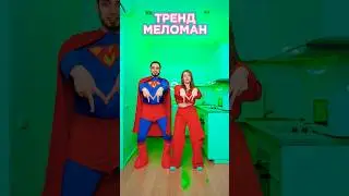 Какое видео твое любимое? ❤️ 