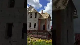 #дом