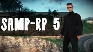 Красим машину [Серия-5][Samp-Rp-03]