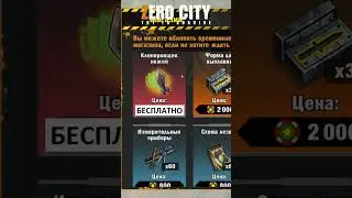 СЛОМАЛ МАГАЗИН ИГРЫ #zerocity #shorts