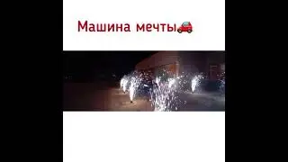 Скоро 8 марта