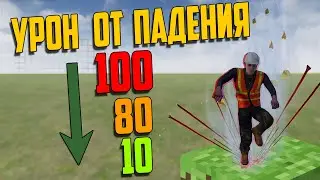 ue4 урон от высоты падения / инди разработка ue4 / получение урона unreal Engine 4