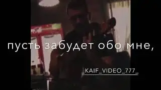 Любимая - santiz на гитаре cover