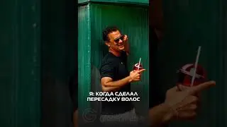😲 вот так #пересадкаволос точно делал #пересадкаволосвтурции с #globalmedik