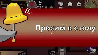Угораем и ищем уток среди гусей