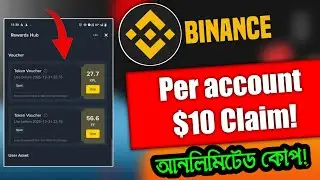 Binance new Christmas offer | Binance new offer | Binance instant offer today | Binance offer 
