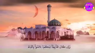 {{فَذَكِّرۡ بِٱلۡقُرۡءَانِ مَن یَخَافُ وَعِیدِ}}🌹بصوت جميل يريح القلب🌹