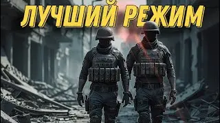 ДУО ЛУЧШИЙ РЕЖИМ В PUBG