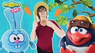 СМЕШАРИКИ и ДЕТЕКТИВ ЭНН: пропажа морковок Кроша! 13+