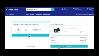 Пополнение WebWellness с помощью универсального пополнения?