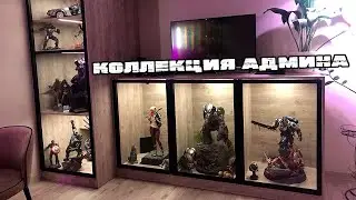 Стрим 