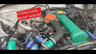 ДАЮ УГЛА НА ТУРБО-КАРБЮРАТОРНОЙ - ВАЗ2101. В ПОИСКАХ СНЕГА.