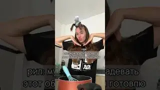 лучшая покупка 2024🤣👌🏼 #юмор #смешноевидео #готовка