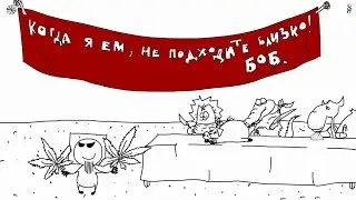 МультяХАтв.Детский омлет.#009 Мясо есть НИЗЯ.Мульт-прикол.(как бы библия,ветхий завет)