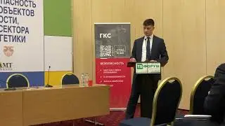 ГКС на ТБ Форуме 2020: Илья Мельник, коммерческий директор, 