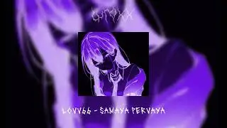lovv66 - samaya pervaya [speed up]