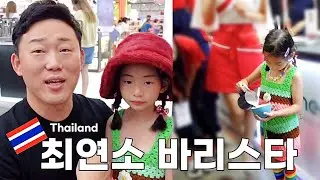 (SUB) 커피 챔피언과 함께 태국 방콕 커피 박람회 제대로 즐겨보기 / Thailand , Shall we Enjoy the Coffee show?