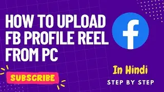 How to upload fb profile reel from pc | Facebook reel kese upload kare | In Hindi | Step By Step