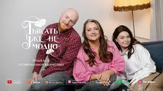 ОSPY Conf: итоги конференции для декораторов и ивент специалистов 