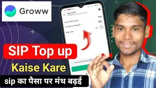 How To Top up SIP in Groww App Groww App SIP Top up Kaise Kare