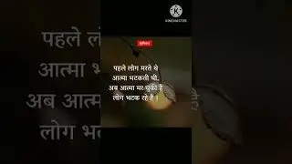Suvichar for today 30/3/24 please like, subscribe and share because I am start new channel please 😌