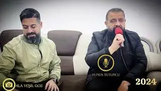 يونس توتنجي محمد قياء ٢٠٢٤ ‏أقوى مقابلة  (3)￼