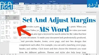 How To Set and Adjust Margins In Microsoft Word | Setting Margins In Word