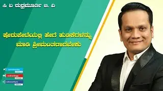 How to become Super Rich?