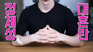 정체성 혼란이 왔습니다 [QnA]