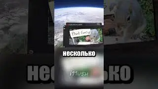 Selfie from space