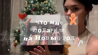 𖠰 подарки на новый год 𐂂