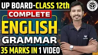 Class 12th English Grammar Narration | UP Board 12th English Important Questions