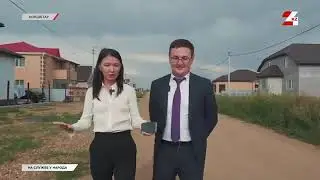 Госслужащий Акан Аяшев: инициативный и ответственный | На службе у народа