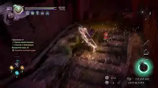 Nioh 2 ремастер пс5 Глефа Глубины Преисподни #3