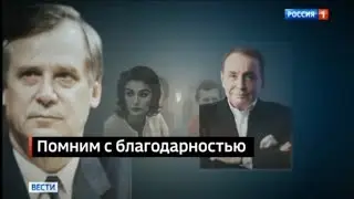Анонс Вестей недели (Россия-1 +9, 28.12.2024)