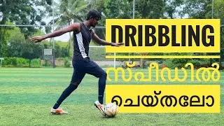 Dribbling fast / Malayalam
