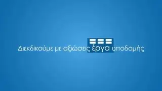 ΤΕΡΜΑ ΤΑ ΛΟΓΙΑ//ΧΡΥΣΑΝΘΟΣ ΣΑΒΒΙΔΗΣ