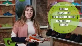 Стильные кроссовки Haleria от Waldlaufer.
