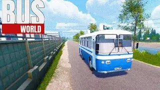 Bus Worl рабочий день на АЭС 2# БЕЗ КОММЕНТАРИИ