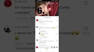 Ну ведь и вправду похож🤣🤣🤣🤣