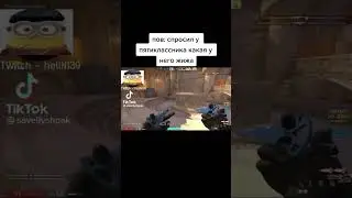 БРУСКО С 🍌 