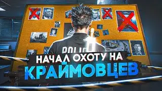 НОН РП ГОСНИК НАЧАЛ ОХОТУ НА КРАЙМОВЦЕВ в GTA RP / MAJESTIC RP