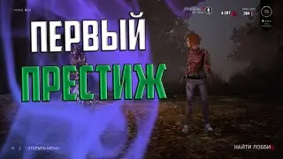 Кровавая Мэг Томас⭕️Dead By Daylight:Mobile